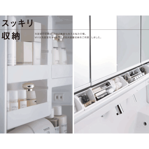 楽天市場 人気 洗面台 90cm リクシル 洗面化粧台 Mv 900mm幅 引出タイプ 三面鏡 全収納 スリムled照明 シングルレバーシャワー水栓 ハイグレード扉 保証付 下部に説明動画有り Inax Lixil 台数限定価格 住設ショップharutas みんなのレビュー 口コミ