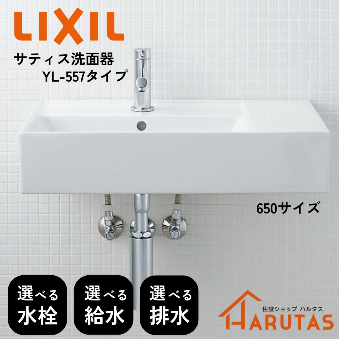 楽天市場】混合水栓 シングルレバー(洗面ボウル|洗面用設備 楽天市場】混合水栓 シングルレバー(洗面ボウル|洗面用設備