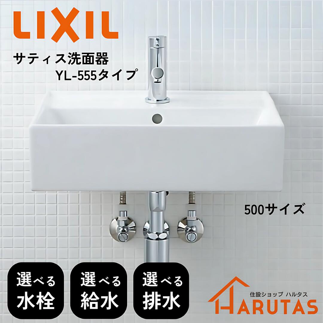 楽天市場】洗面ボウル(メーカーリクシル)(洗面用設備|木材 楽天市場】洗面ボウル(メーカーリクシル)(洗面用設備|木材