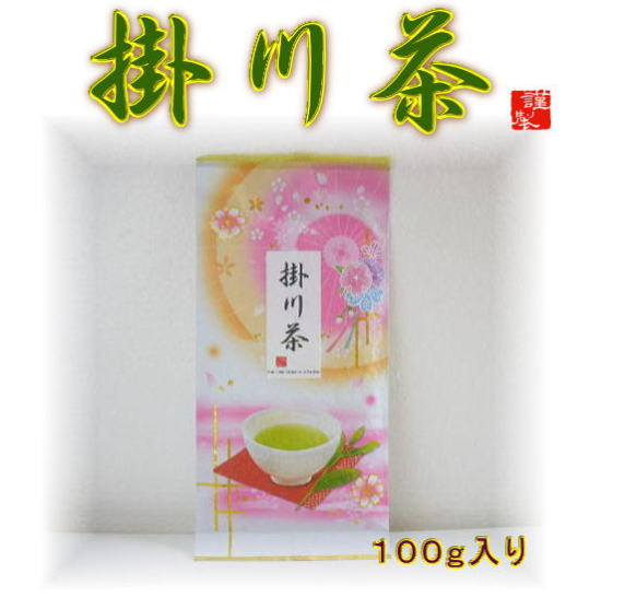新茶・緑茶/深蒸し煎茶/静岡産の掛