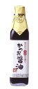 R702-050【芳熟 かつお醤油 300ml】贈り物/ギフト