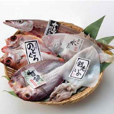 【晴富】こだわりの干物 【お中元お歳暮にギフトに】