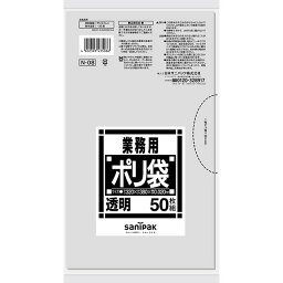 {3ケース以上特別価格（事業者限定）}N-08　サニパック　ポリ袋　小物　透明　320mm×380mm×0.02mm