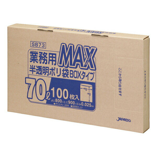 SB73 WpbNX ƖpMAX70L 100BOX / P[X / Ɩp