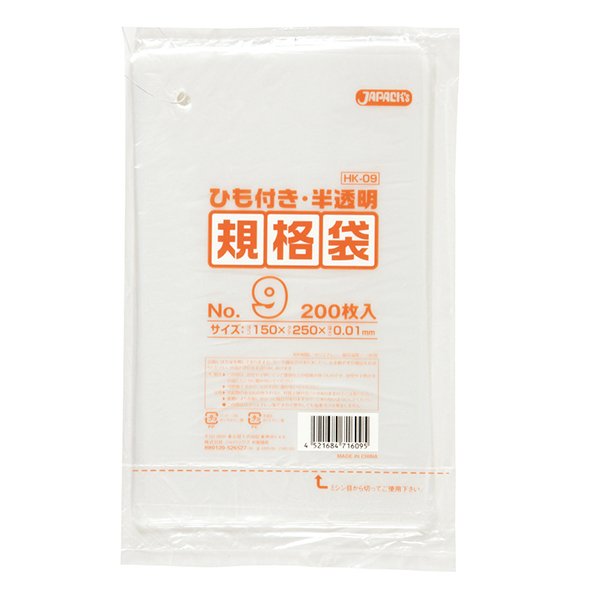 メーカー ジャパックス 数量 120冊×200枚 サイズ 150mm×250mmサイズ タイプ HDPE 発送期間 年中 出荷 受注発注 / 発送までは7営業日