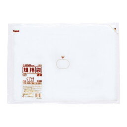 {5ケース以上特別価格（事業者限定）}L516　ジャパックス　ポリ袋　LLDPE　透明　340mm×480mm