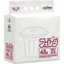 {3ケース以上特別価格(事業者限定)}F-4C サニパック ポリ袋 45L 透明 650mm×800mm×0.03mm(3)