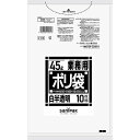 L-44　サニパック　ポリ袋　45L　特厚　白半透明　650mm×800mm×0.05mm/ ケース / 業務用