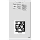 {3ケース以上特別価格(事業者限定)}N-98 サニパック ポリ袋 90L 薄口 透明 900mm×1000mm×0.04mm(3)