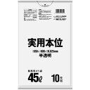 NJ44 サニパック ポリ袋 45L 半透明 650mm×800mm×0.025mm/ ケース / 業務用(3)