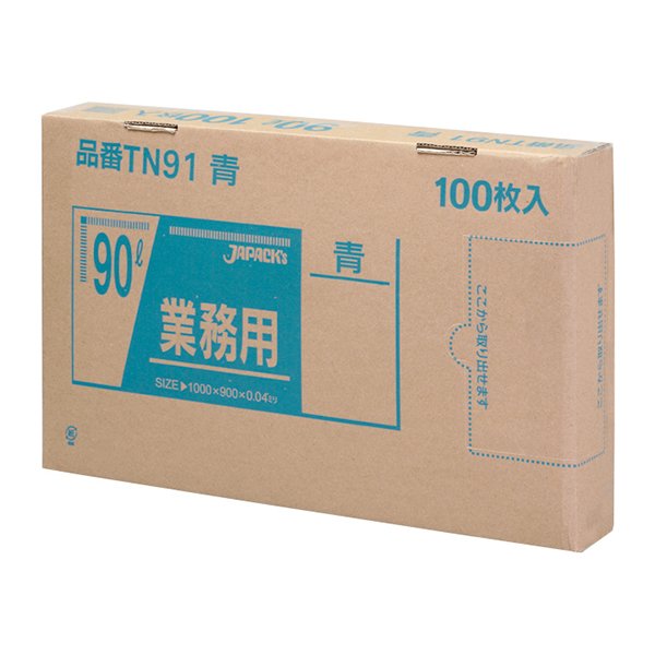 TN91 WpbNX ^z| 90L100BOX / P[X / Ɩp