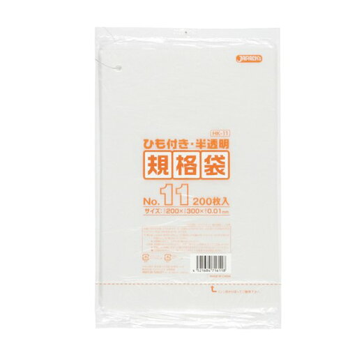 {5ケース以上特別価格(事業者限定)}HK11 ジャパックス ポリ袋 HDPE 半透明 200mm×300mm {5ケース以上特別価格(事業者限定)}HK11 ジャパックス ポリ袋 HDPE 半透明 200mm×300mm