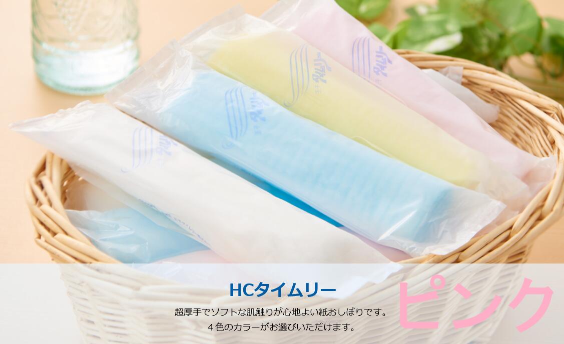 HC タイムリー 厚手 ロールタイプ 900本 ...の商品画像