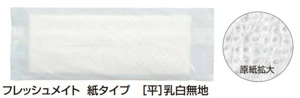 メーカー 大王製紙 数量 2000本 カラー ホワイト タイプ フラットタイプ 発送期間 年中 出荷 受注発注 / 発送までは7営業日