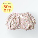 ハルウララ ベビー服 女の子 【 50％OFF 】Factory outlet ご自宅用 ショートパンツ ボトムス Haruulala オーガニックコットン ベビー服 70 80 サイズ 1歳半ごろまで ハルウララ