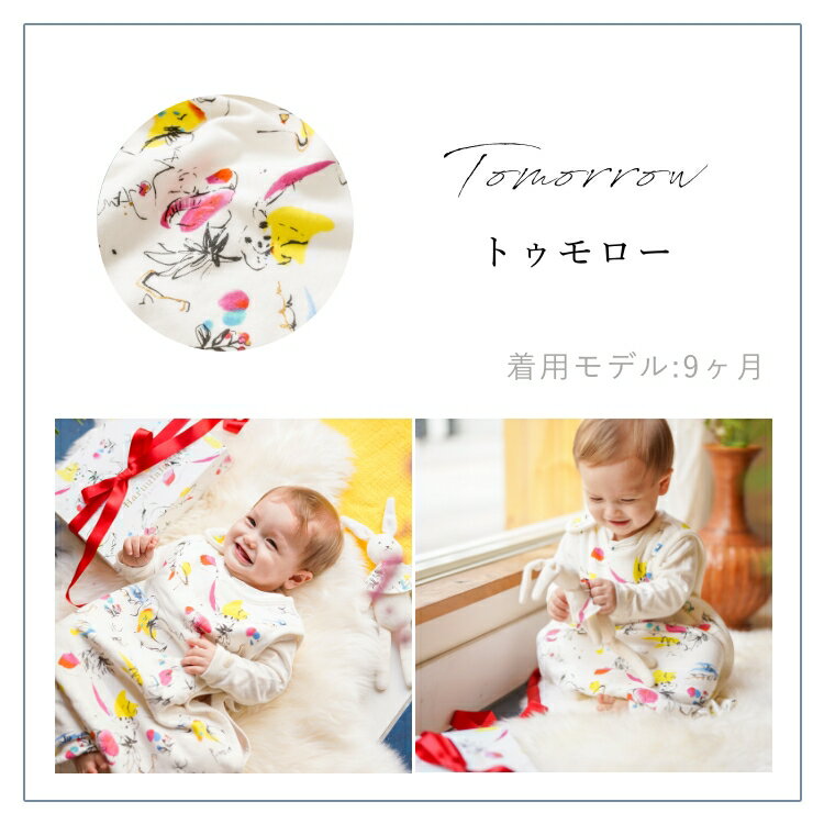 【 40％OFF 】プレミアムスリーパー Haruulala オーガニックコットン ベビー服 フリーサイズ 2歳前後まで ハルウララ 3