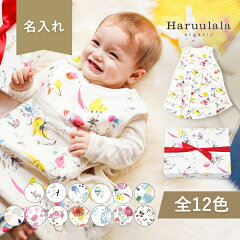 https://thumbnail.image.rakuten.co.jp/@0_mall/haruulala/cabinet/sleeper/imgrc0094267342.jpg