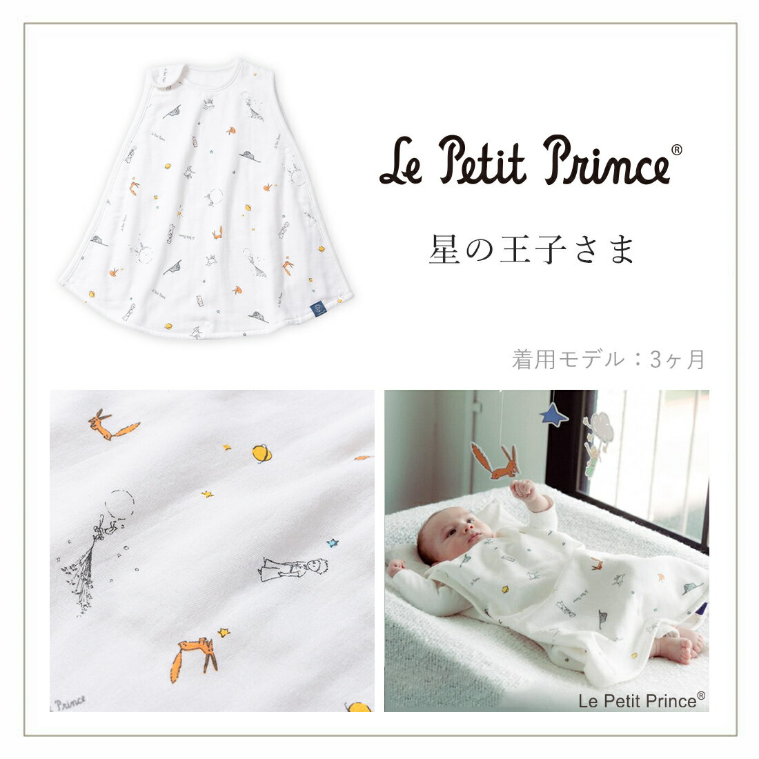 【楽天1位&12冠】高評価★4.8 出産祝い 女の子 男の子 スリーパー ギフトセット 名...