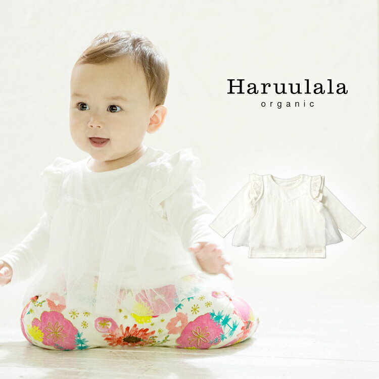 Haruulala Ĺµ ȥåץ λ 80cm ϥ륦 ˥å 襤   Ĺµ ٥ӡ  ͵ Ф ٥ӡ ֤ лˤ ץ쥼 11~1Ⱦ