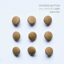 《直径10ミリ》フレンチリネン(イエローオーカー色)仕立て 包みボタン(くるみボタン, つつみボタン)お手持ちワンピース、チュニック、ブラウス等のボタンお取替え...