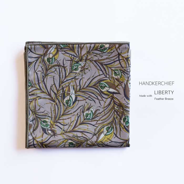 リバティ　フェザー・ブリーズ仕立て ハンカチ（少し広めの50cm × 50cm） ［メール便可］