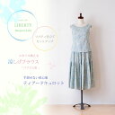 リバティ マーガレット・アニー仕立て ブラウス(ペプラム版)&ティアードキュロット(スカーチョ) セットアップ〔国内送料無料〕