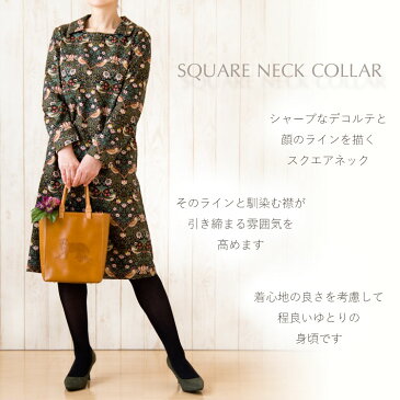 moda Japan ウィリアム・モリス ストロベリー・シーフ 仕立て スクエアネックカラー ワンピース〔国内送料無料〕