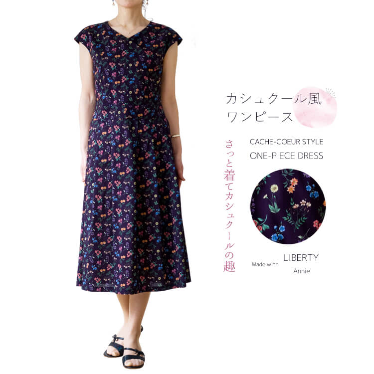 楽天市場】リバティ ワンピース(サイズ(S/M/L)3L)の通販 楽天市場】リバティ ワンピース(サイズ(S/M/L)3L)の通販