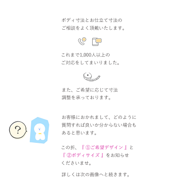 リバティ仕立てスカート・セミオーダーメイド - Image 3