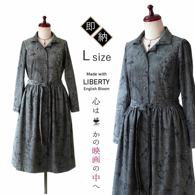 楽天市場】リバティ ワンピース コーデュロイの通販