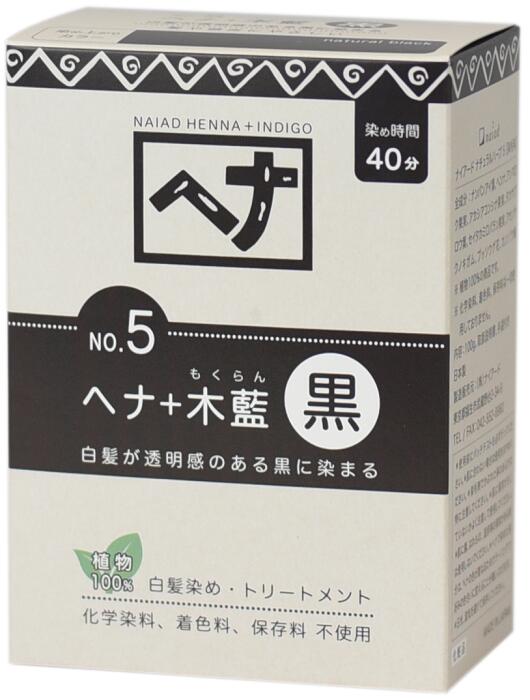 ナイアード ヘナ＋木藍 黒 100g No.5 もくらん くろ ヘアカラー 40分染め 白髪染め naiad ヘナ木藍 黒色 05 ヘアカラー 天然 しらが染め 白髪染め 毛染め ヘナカラートリートメント ナチュラル インド ブラック 新鮮ヘナ 新色 透明感 真っ黒 日本製