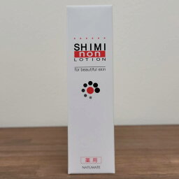 ナチュメイト 薬用 シーミノン 30ml 医薬部外品 ニッシン化研 夜用 メラニン シミ くすみ 美容液 そばかす 美白 保湿 メラニン生成抑制 日焼け 無着色 無香料 ピーリング シミ 敏感肌 弱酸性 日本製 39ショップ