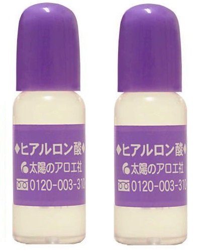  太陽のアロエ社 ヒアルロン酸 10ml×2個セット スキンケア ヘアケア ボディケア リップケア 微生物発酵 基礎化粧品 保湿 美容液 乾燥くすみ プルプル肌 プレゼント 手作り化粧品 保湿 乾燥 唇 おでこ こめかみ 目の下 濃厚 涙袋 まぶた 顔 眉間 日本製