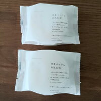 [メール便で送料100円]豆乳せっけん自然生活100g2個セット豆腐の盛田屋無添加大豆由来天然由来潤いヒアルロン酸コラーゲン古い角質透明感しっとりやわらかバリア大豆イソフラボン保湿成分肌トラブルアレルギー肌ピリピリ敏感肌年齢肌くすみ毛穴のポイント対象リンク