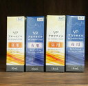 浦上式アロマオイル　昼・夜用2セット（昼用10ml×2＋夜用10ml×2）得用セット アロマオイル 精油 アロマ ローズマリー レモン れもん ラベンダー ラベンダーオイル スイートオレンジ オレンジ 香り オーガニック ディフューザー リフレッシュ 天然 日本製