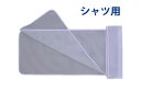 ネットdeきれい シャツ用 5枚セット 型崩れ防止洗濯ネット ねっとできれい ネットできれい ポリエステル アイロン不要