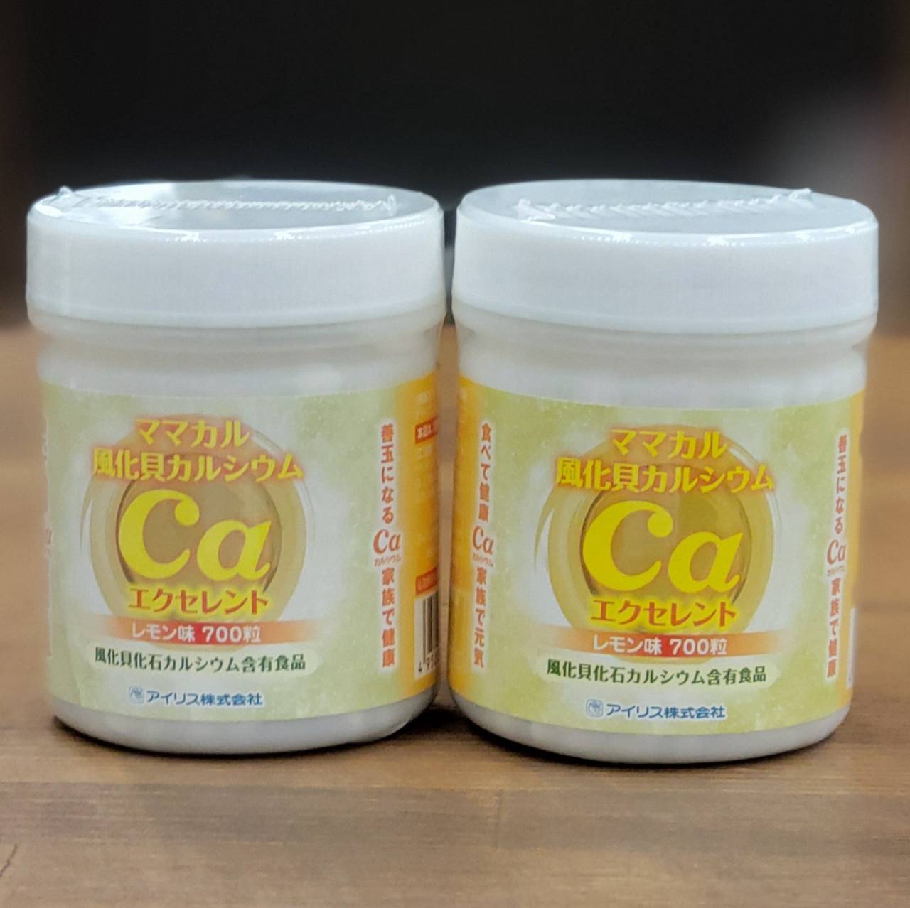 ママカル 1500万年 エクセレント レモン700粒×2個 天然の風化貝カルシウム 天然カルシウム 未焼成 善玉..