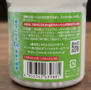 ママカル 1500万年 エクセレント プレーン700粒 天然の風化貝カルシウム 天然カルシウム 未焼成 善玉カルシウム 含有量 ニシキ貝 非活性 非イオン化 骨 歯 アルカリ性 神経 感受性 鎮静 酵素 ホルモン レモン味 アイリス 日本製 カルシウムが多い 小粒 飲みやすい 2