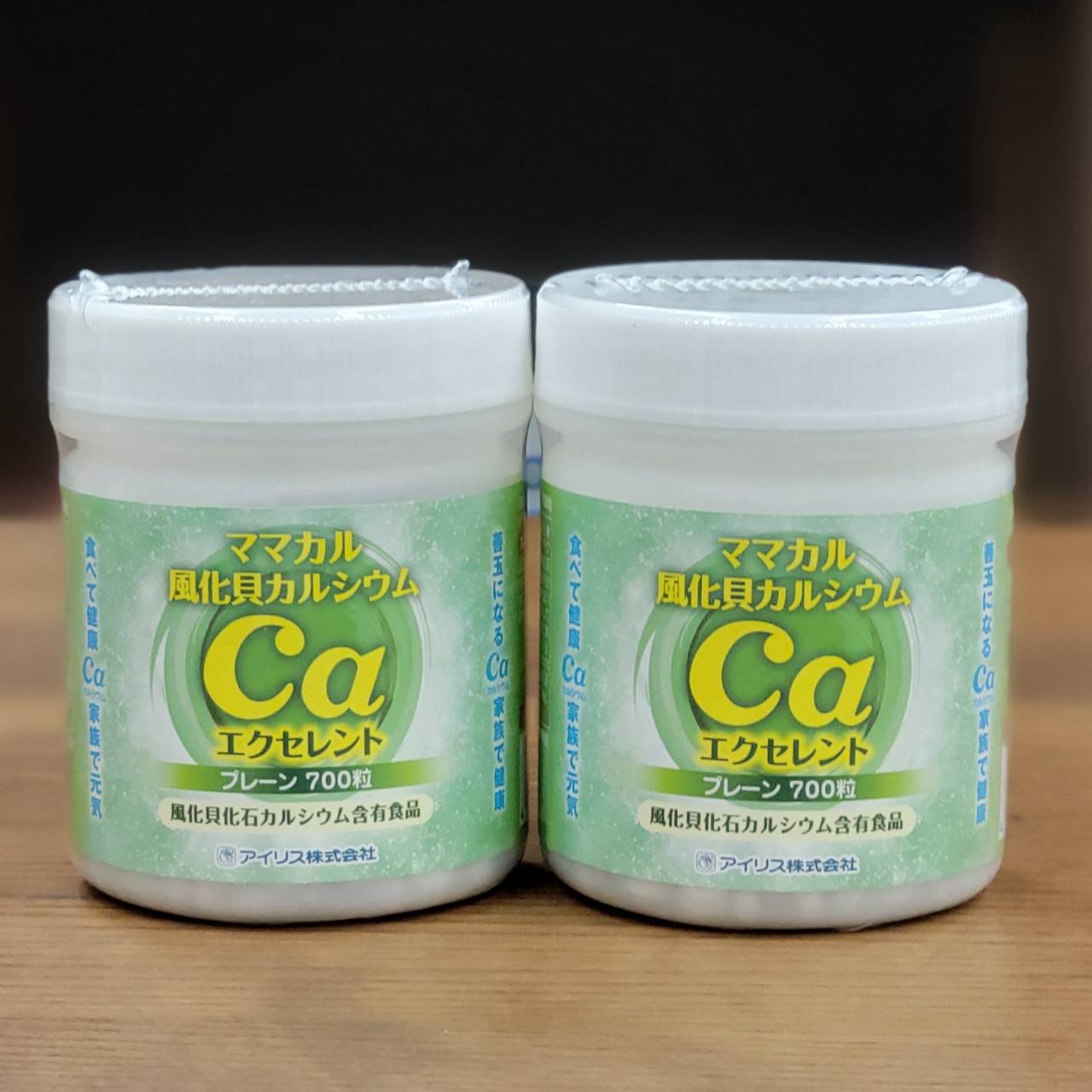 ママカル 1500万年 エクセレント プレーン700粒×2個 天天然の風化貝カルシウム 天然カルシウム 未焼成 ..