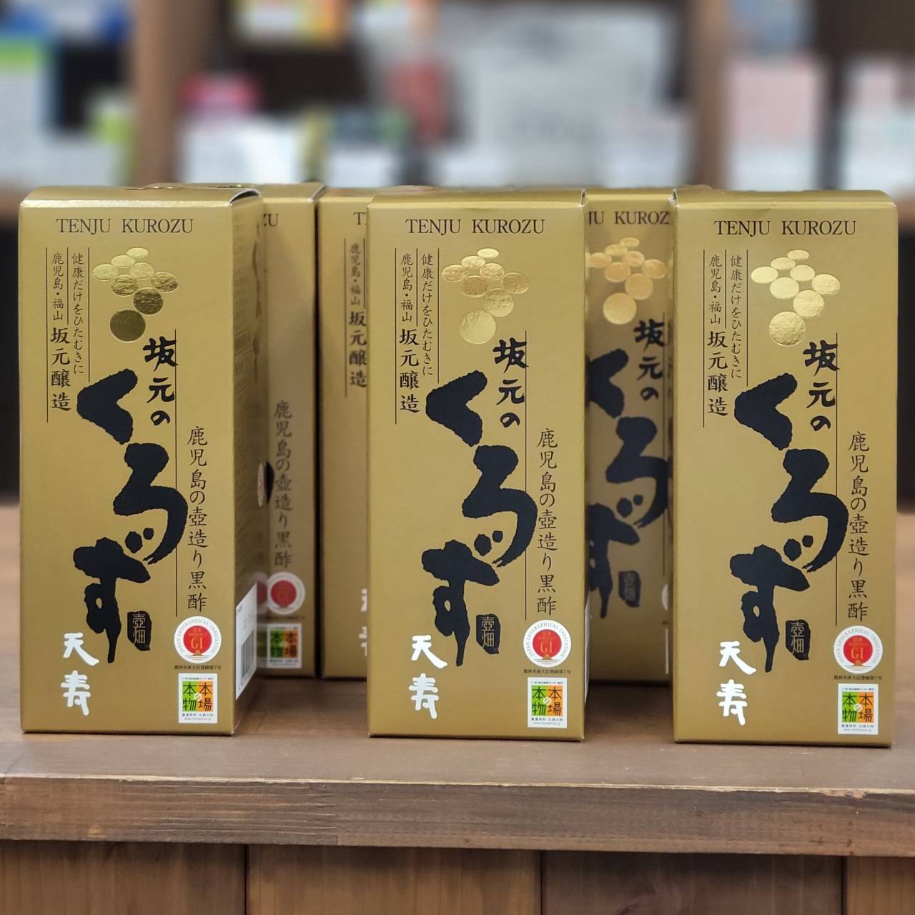 楽天ハル薬店坂元のくろず天寿 720ml×6本 3年熟成 お得6本セット 伝統の味 壺づくり つぼづくり 発酵3年もの 野天 壺畑 陶器の壺 蒸し米 米麹 地下水 黒酢 霧島市 福山 GIマーク 本場の本物 Eマーク JASマーク 江戸時代 薩摩藩 アミノ酸 ペプチド健康 福山酢 壺酢 天然米酢 日本製