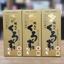 坂元のくろず天寿 720ml×3本 3年熟成 伝統の味 壺づくり つぼづくり 発酵3年もの 野天 壺畑 陶器の壺 蒸し米 米麹 地下水 黒酢 霧島市 福山 GIマーク 本場の本物 Eマーク JASマーク 江戸時代 薩摩藩 アミノ酸 ペプチド健康 福山酢 壺酢 天然米酢