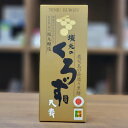坂元のくろず天寿 720ml×12本 3年熟成 お得セット 伝統の味 壺づくり つぼづくり 発酵3年もの 野天 壺畑 陶器の壺 蒸し米 米麹 地下水 黒酢 霧島...