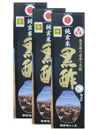 くろず屋 黒酢 900ml×3本 純玄米黒酢 純米くろず 糖化 アルコール発酵 酢酸発酵 発酵法 二段熟成 アミノ酸 有機酸 ミネラル くろずの里 鹿児島県 福山町 200年 醸造法 かめ壺仕込み 玄米 コク 香り まろやか 桜島 かめ壺畑 国産玄米 健康 日本製