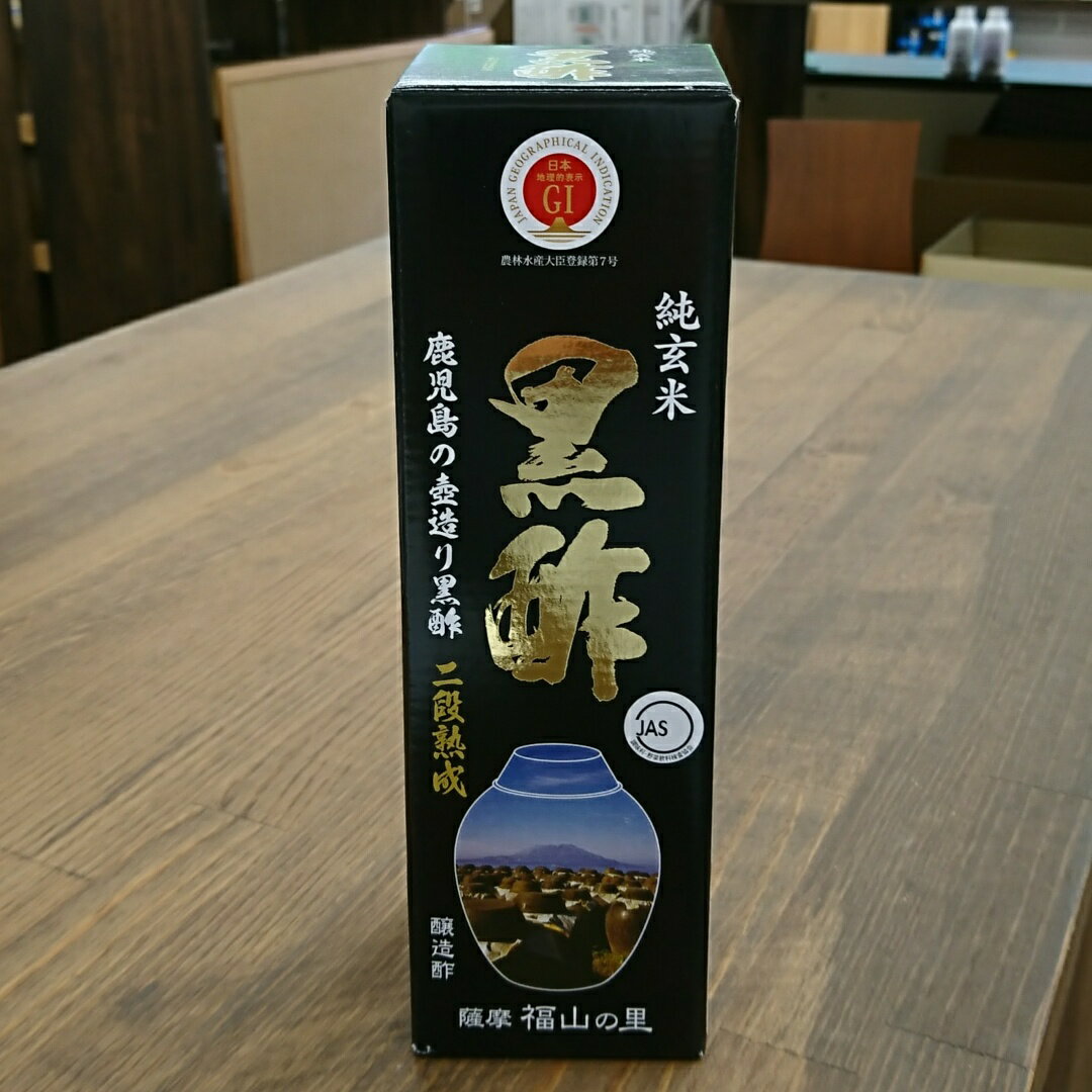 くろず屋　純玄米黒酢 360ml×2本