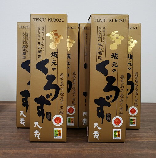 坂元のくろず天寿 200ml×6本 3年熟成 お得セット 伝統の味 壺づくり つぼづくり 発酵3年もの 野天 壺畑 陶器の壺 蒸し米 米麹 地下水 黒酢 霧島市 福山 GIマーク 本場の本物 Eマーク JASマーク 江戸時代 薩摩藩 アミノ酸 ペプチド健康 福山酢 壺酢 天然米酢 坂元のくろず天寿 200ml×6本 3年熟成 お得セット 伝統の味 壺づくり つぼづくり 発酵3年もの 野天 壺畑 陶器の壺 蒸し米 米麹 地下水 黒酢 霧島市 福山 GIマーク 本場の本物 Eマーク JASマーク 江戸時代 薩摩藩 アミノ酸 ペプチド健康 福山酢 壺酢 天然米酢