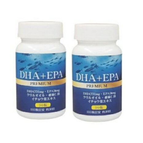 DHA＋EPAプレミアム 90粒×2個 ラメール マグロのDHA イチョウ葉エキス 青魚に含まれるサラサラ成分 ドコサヘキサエン酸 α-リノレン酸 多価不飽和脂肪酸 送料無料