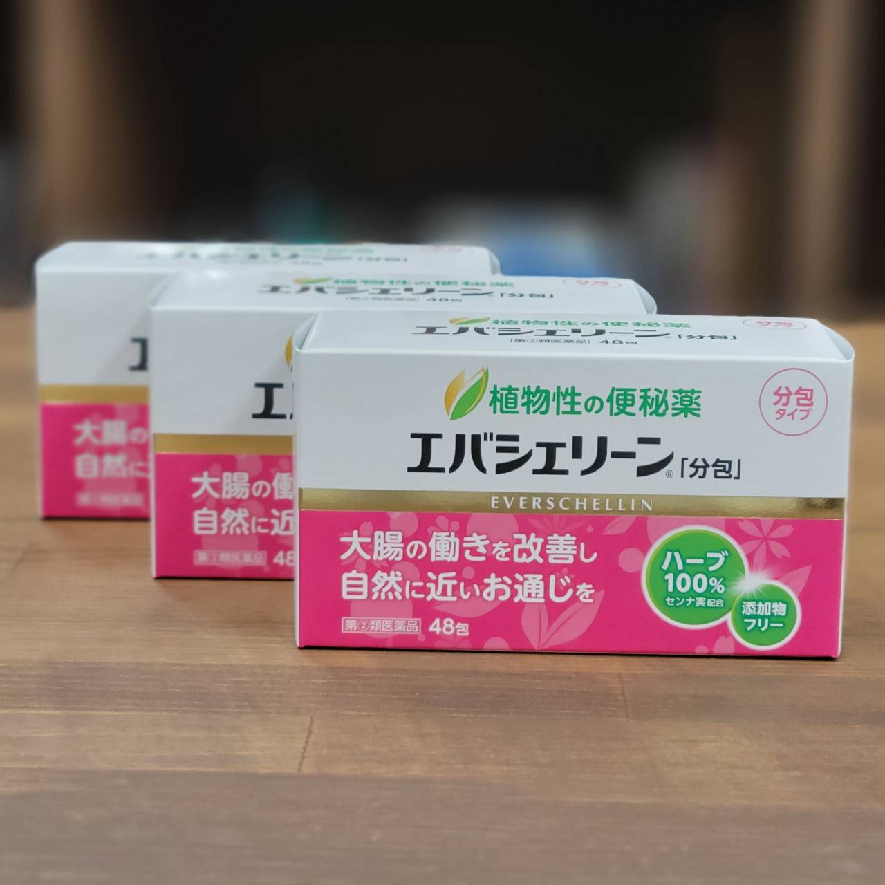 エバシェリーン分包 48包×3個 エバースジャパン　便秘治療薬 植物性 ハーブ 生薬 自然 便通 腸 健康 美肌 長寿 センナ センナ葉 センナ実 肌荒れ 吹き出物 のぼせ 頭重 食欲不振 食欲減退 腹部膨満感 腸内異常発酵 痔 腸壁 粘液分泌 指定第2類医薬品 日本製