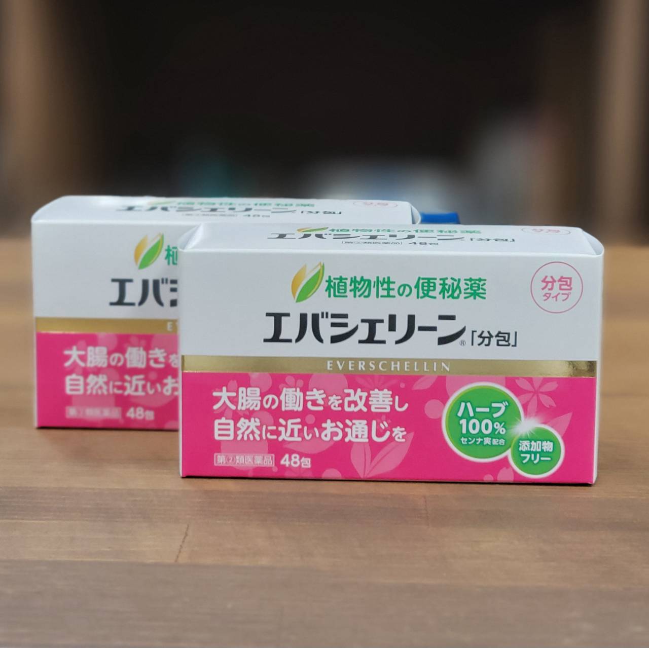 エバシェリーン分包 48包×2個 エバースジャパン　便秘治療薬 植物性 ハーブ 生薬 自然 便通 腸 健康 美肌 長寿 センナ センナ葉 センナ実 肌荒れ 吹き出物 のぼせ 頭重 食欲不振 食欲減退 腹部膨満感 腸内異常発酵 痔 腸壁 粘液分泌 指定第2類医薬品 日本製