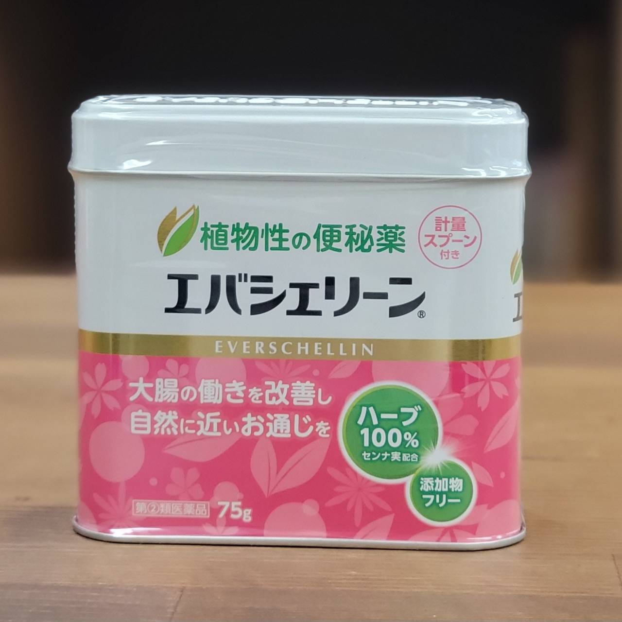 エバシェリーン 75g エバースジャパン　便秘治療薬 植物性 ハーブ 生薬 自然 便通 腸 健康 美肌 長寿 センナ センナ葉 センナ実 肌荒れ 吹き出物 のぼせ 頭重 食欲不振 食欲減退 腹部膨満感 腸内異常発酵 痔 腸壁 粘液分泌 指定第2類医薬品 日本製