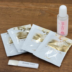 専用ハケ付き ゾンビパック 4回分付き ハル薬店のヒアルロン酸 原液 20ml 送料無料 お得用 お手軽ゾンビ お試しセット 聖凰 LURIBIO 熊谷真実 ハリ ツヤ アルブミン 引き締め しわ ゆるみ 小顔 くすみ たるみ 肌荒れ 美肌 若肌 リフトアップ 日本製
